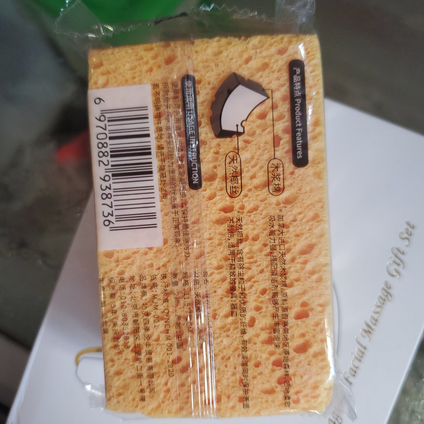 Natural Wood Pulp Cotton Sponge 2pc