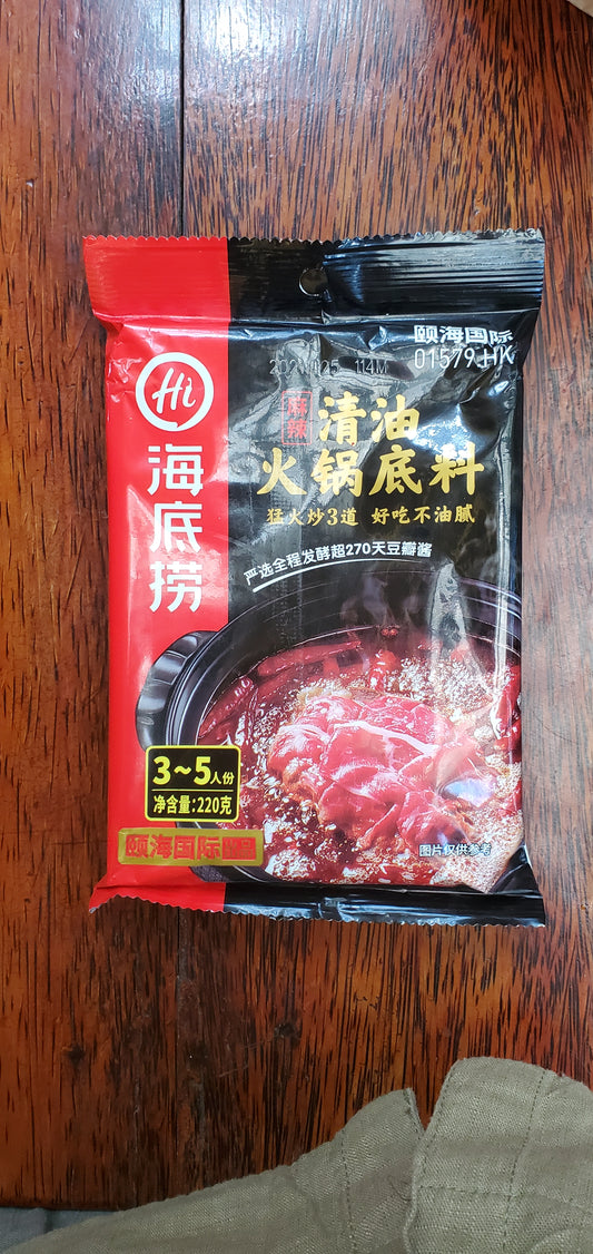 Sichuan Hidilao Hot pot flavour 220gr