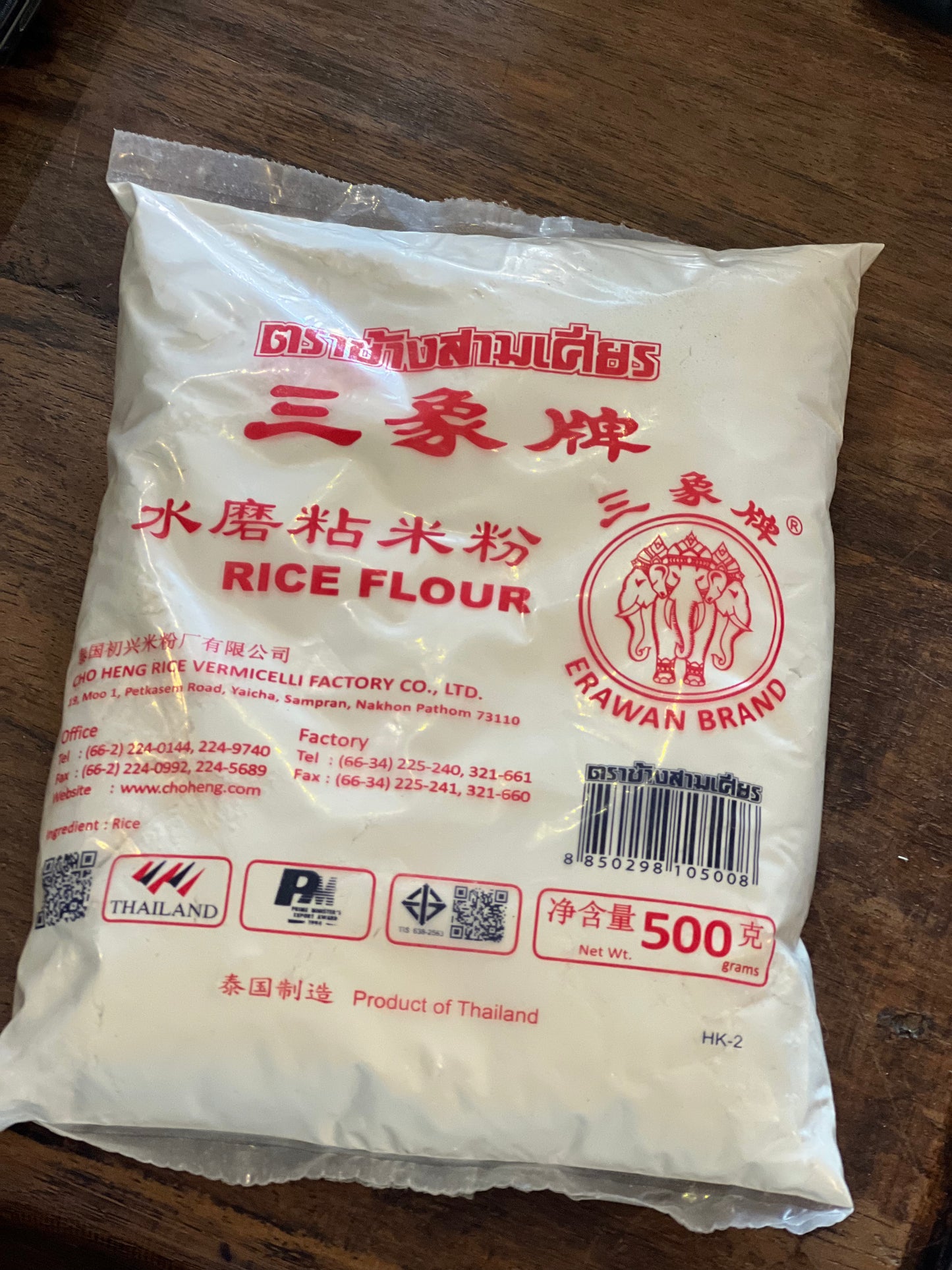 Rice Flour