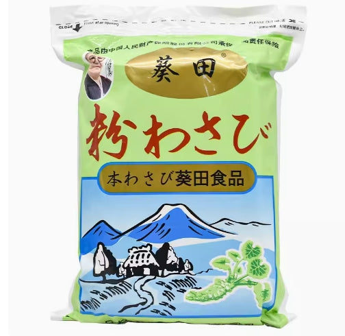 Aoi Tian Wasabi Powder 1kg