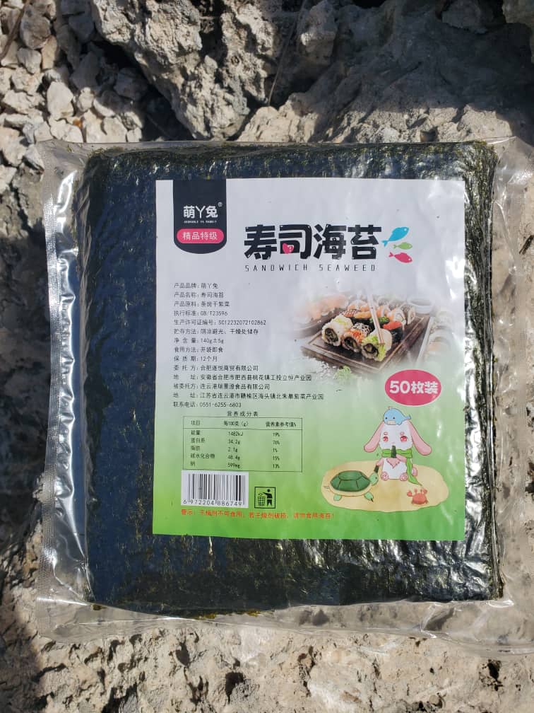 sUSHI Seaweed Paper - 50 Sheets -Z