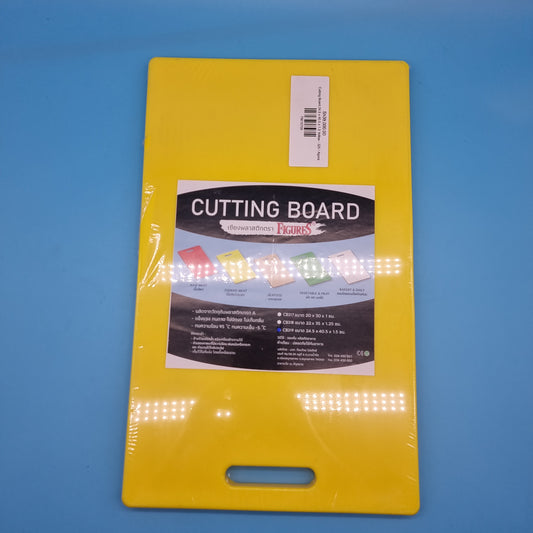 Cutting Board 24.5 x 40.5 x 1.5 Yellow