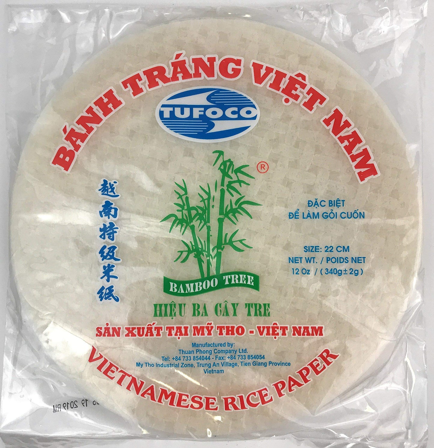 Rice Paper -Different Types